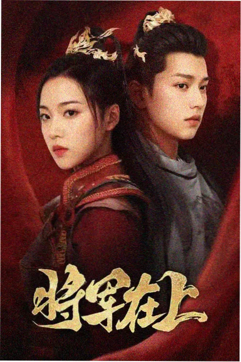 长夜灯下年代剧在线观看