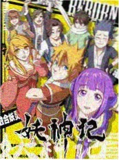 声音的褶皱音乐综艺